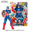 Imagen de MUÑECO CAPITAN AMERICA 50CM 10.25